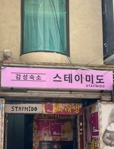Motel 미도 남포 자갈치 Busan